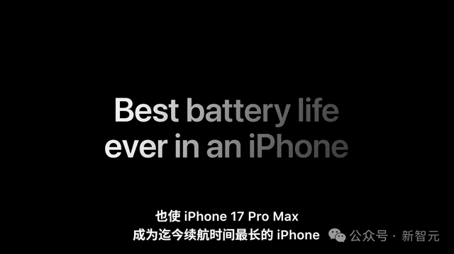 狂登热搜，iPhone 17挤爆牙膏！5999起价，AirPods变身同声传译