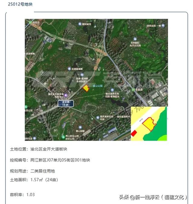 “哈儿山”停业、索道落地：南山正在又“破”又“立”？