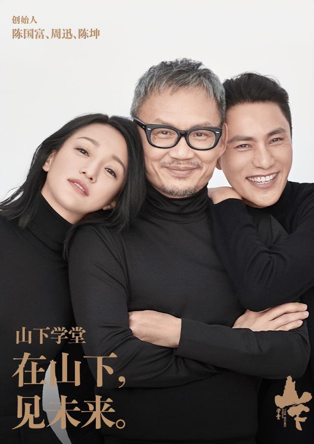 陪玩陪睡根本不够！目无王法、集体开嫖，周迅遭殃阴暗面彻底曝光