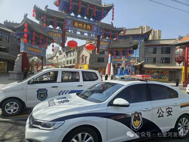 灯火耀老街 欢歌闹元宵——兰州老街“元宵风华夜”点亮金城团圆夜