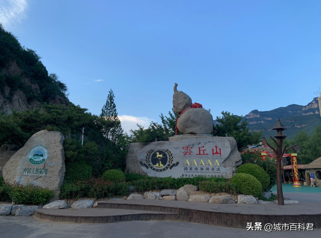 盘点山西省的十一家5A级景区