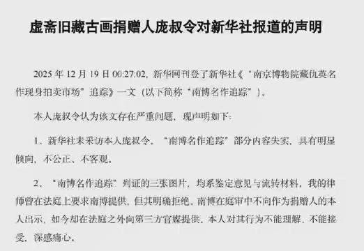 南京博物院事件升级，退休员工再曝大瓜，信息量太大，果然不简单