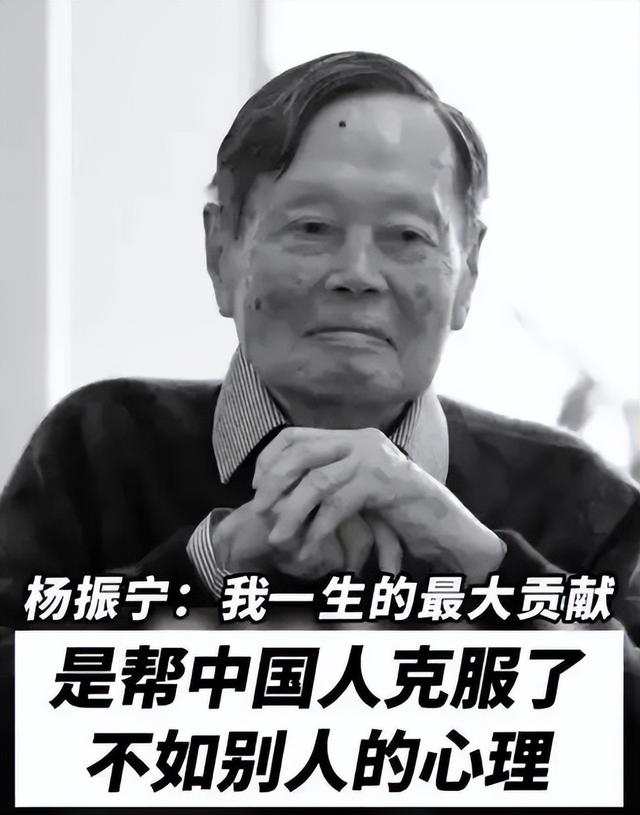严查祖上三代！杨振宁去世仅5天，恶心的一幕出现！还得官方出手