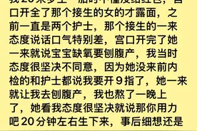 部妇产給红包是心里作用还是真的管用呢？图片
