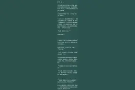级部主任夜袭宿舍，牛奶面包变“恐怖套餐”，全校传疯！图片
