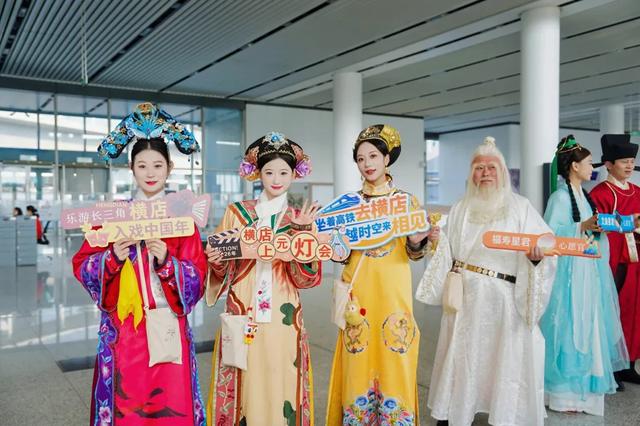 高铁上还发“片酬”？长三角新年首趟旅游列车来了！