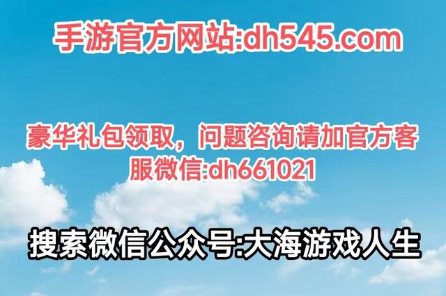 永恒岛手游官方正版手游：彩虹岛手游战士天花板最强攻略!顶级猛