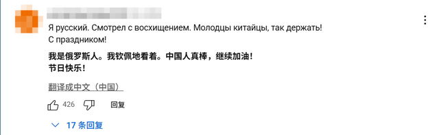 美海军教官看九三阅兵：我当了20年的兵，从没见过这么完美的军队