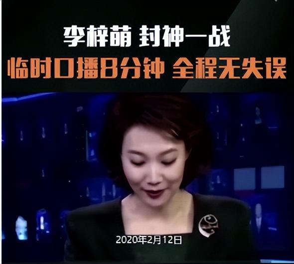 国家出手！李梓萌骗人真相大白，幕后黑手被揪，受害者不止一人