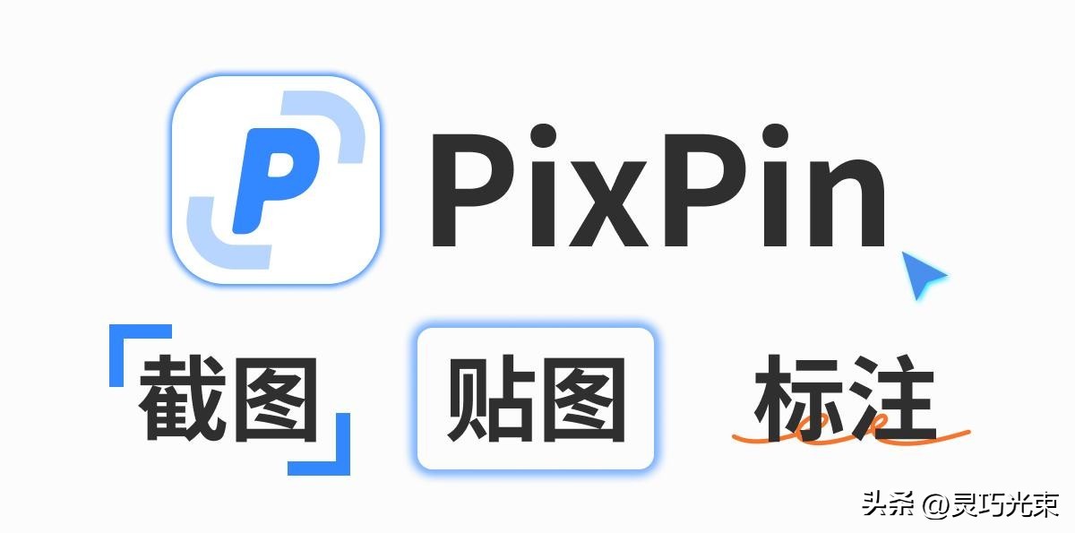 高效办公工具_必备技术支援软件_电脑版工资表怎么做