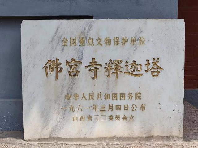 佛塔与藻井，这座晋北小城把古建玩明白了