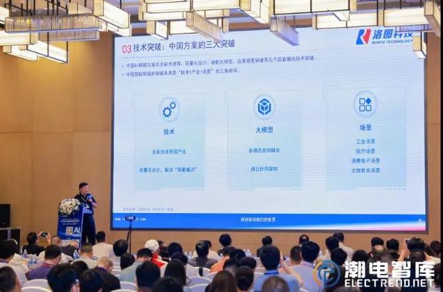 立讯、微软等领衔AI眼镜2025“期中考试”，500+精英现场阅卷