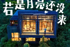 若是月亮还没来，溧阳也许能给你答案图片
