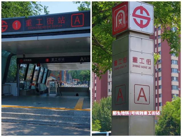 沈阳人注意！今天去这俩地方最好别开车！