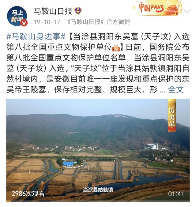 这座安徽小县城，是马鞍山曾经的上司，也是诗仙李白的归葬之地