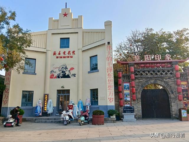 夜宿浚县，追寻魏征与黎阳城的故事