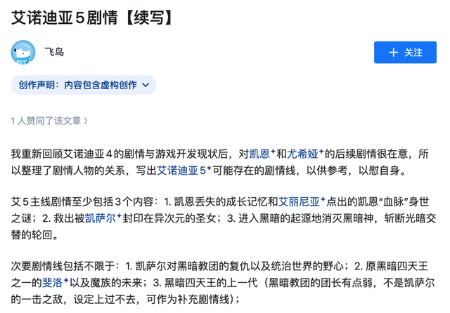 全球首家Java手游开发商，终于记起被遗忘13年的烂尾神作