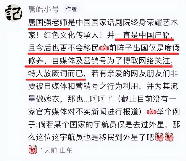 93阅兵结束3天，让人担心的事还是发生了，王雷无辜，唐国强最冤