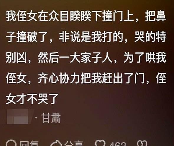 幼儿园孩子胡说八道有多离谱？真的是一本正经啊！受害人太多了