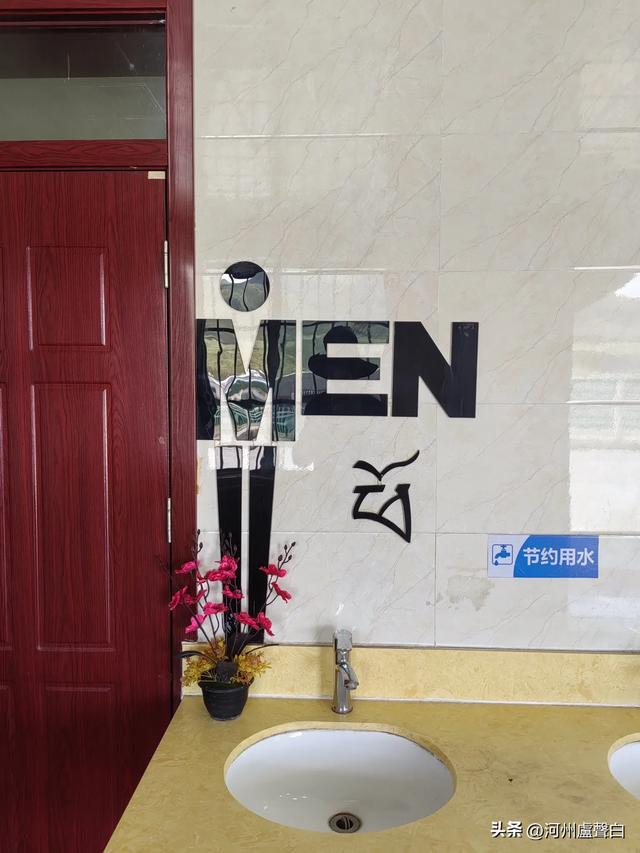 德马高速