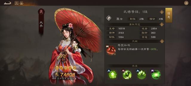 新三国志曹操传低氪或者零氪阵容推荐