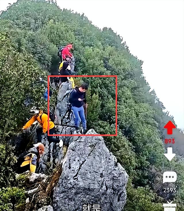 惨！重庆男子下高山，一直在看手机，不幸坠崖，女驴友惊呼“啊”