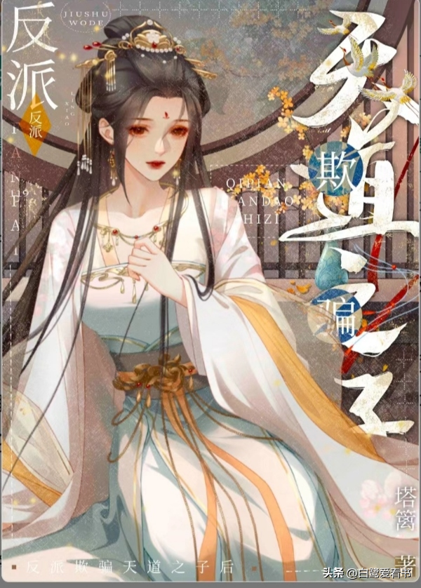 十二本2024年近期完结的宝藏作者高质量文笔好新文（一）