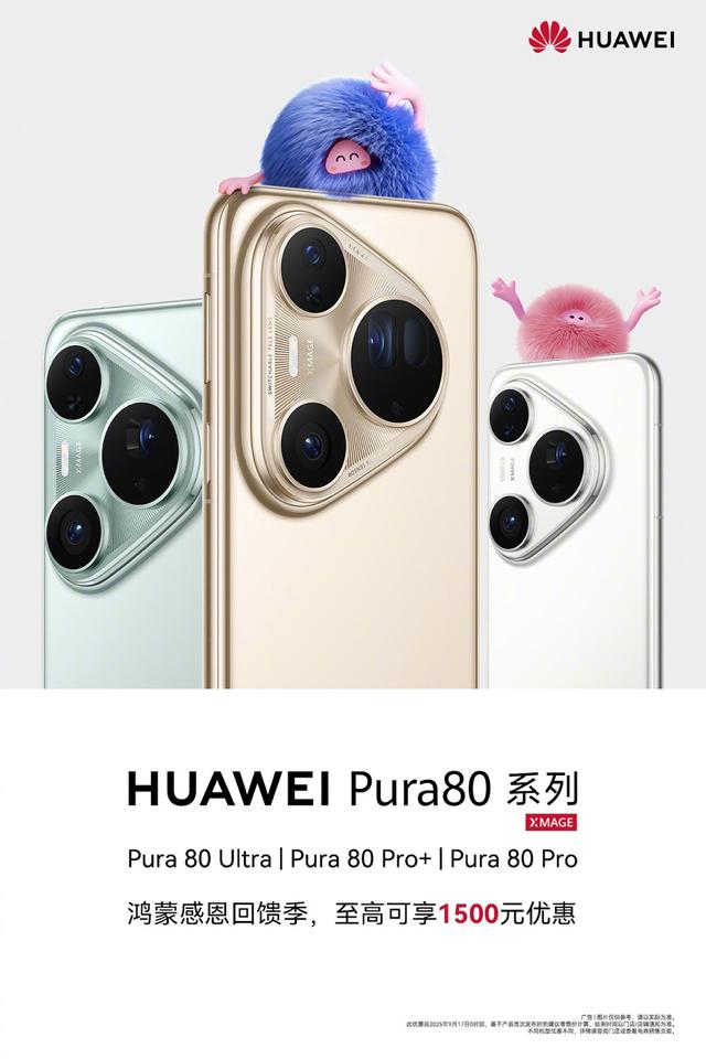 谁才是 6000 元以上价位的真香旗舰手机？