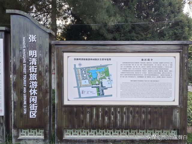 张掖*甘泉公园