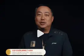 国际乒联2024赛历更新，乒乓球单打世界杯明年4月15日开赛图片