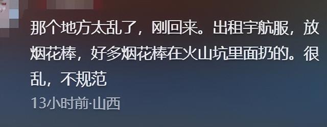 68岁保洁大爷遭游客群殴：打人者身份曝光，当天已回河北 网友炸锅