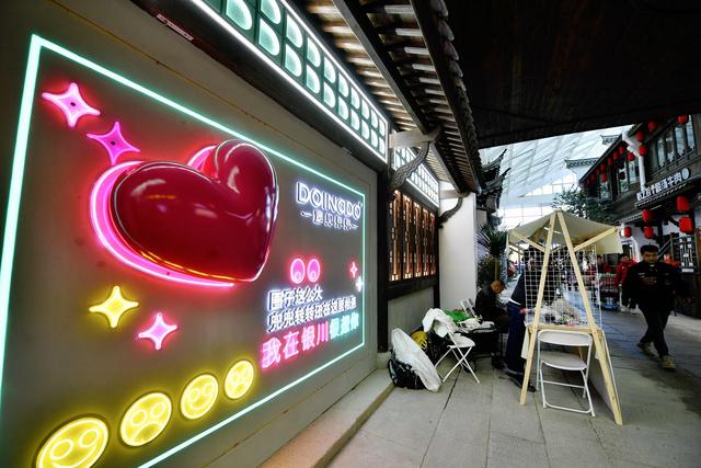 把水乡古镇“搬进”商圈！江南水街开街迎客 打开消费增长新空间