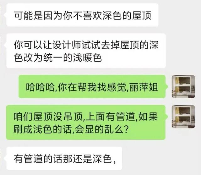 “禁止男人入住”的旅店，月入20万