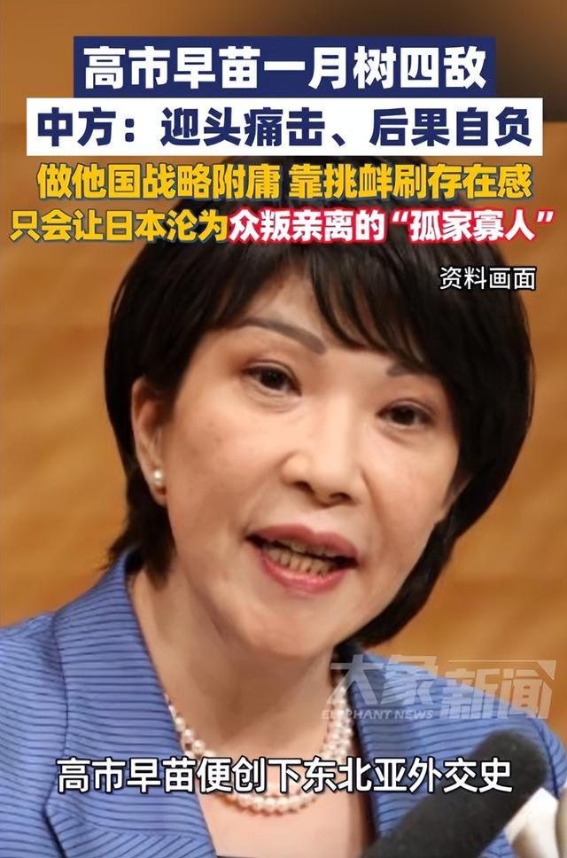 中国准备打一场反侵略战争，解放军发文，不会保证日本本土的安全