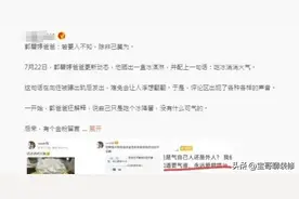 屡次传出婚变！向佐终究没能“忍住”，网友：郭碧婷忍耐力真强！图片