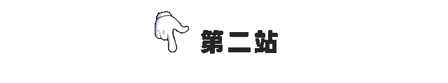 “煤”好遇见你，氢启新未来！榆林双博会二日游，逛展+美食+出游全攻略来了！