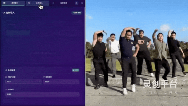 灵犀X2成首个完成韦伯斯特空翻机器人