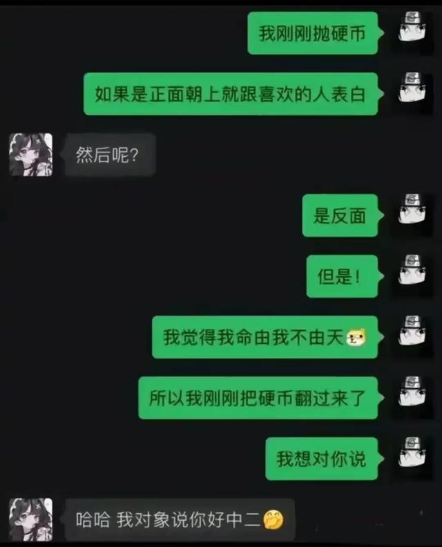 笑死人的对话，男: 五年了你不能生吗？女: 笑话！我为前男友打过胎