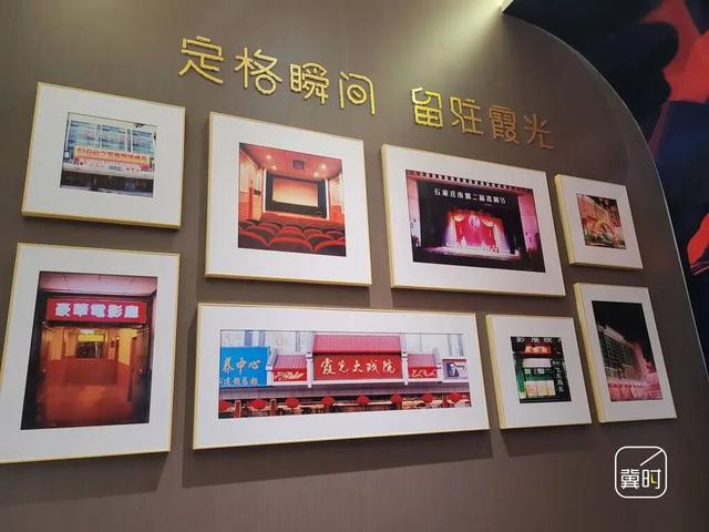 阔别22载，石家庄霞光影院焕新归来……