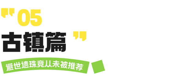 避开人潮！吐血整理15个国庆周边游宝藏地，人少景美耍法多，假期出游看这篇就够！