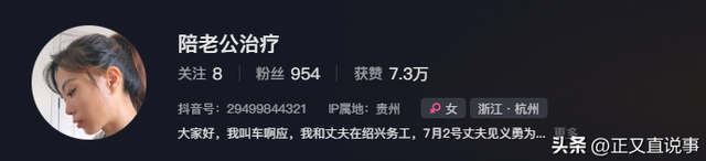 人财两空！贵州40岁男子钱开红去世，花费140万，病情本有所恢复