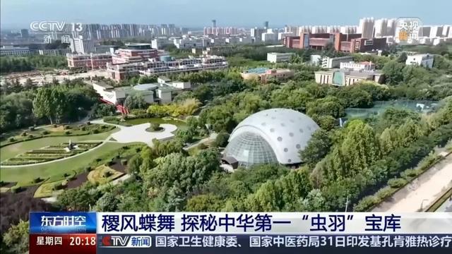 全国首座,陕西新增一座博物馆