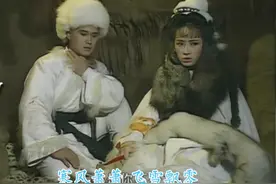 《雪山飞狐》32年回顾，孟飞三婚，王璐瑶变化太大，3位已逝图片