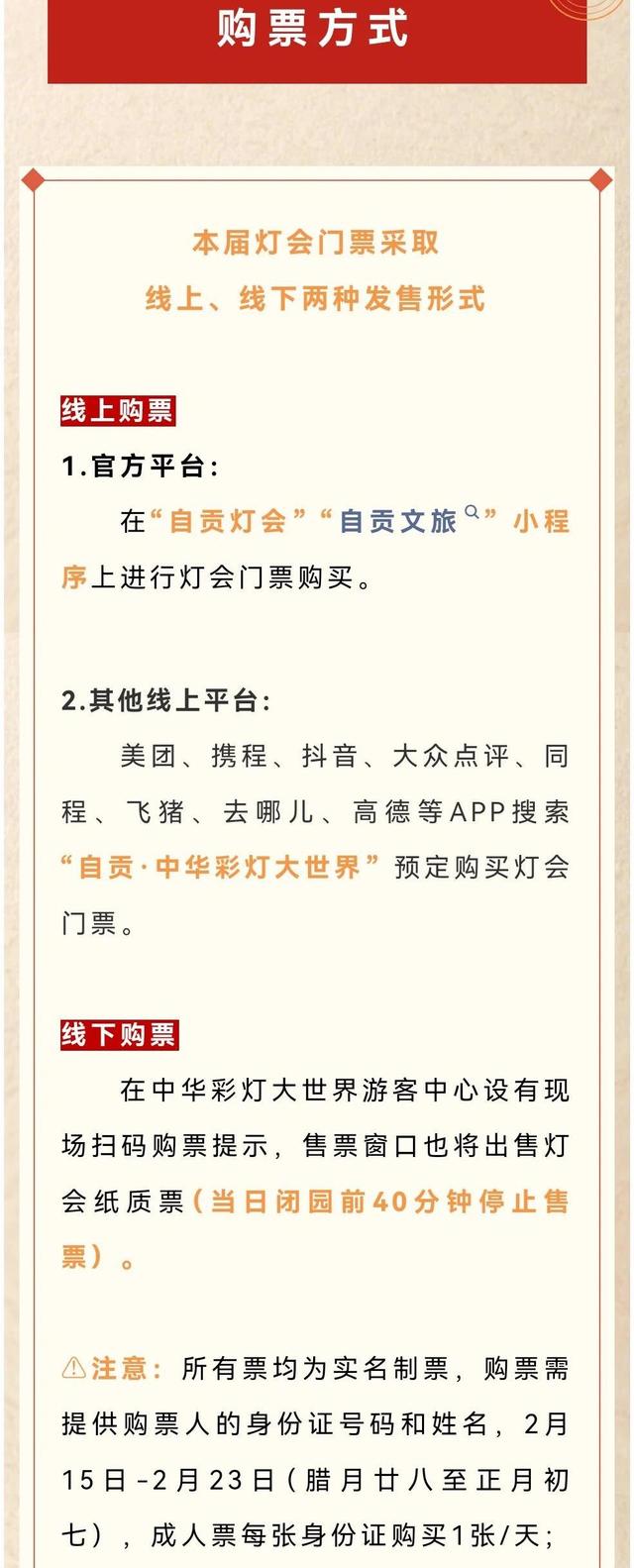 自贡灯会燃爆华夏神话，鲲鹏飞舞花木兰动人！背后故事值得期待