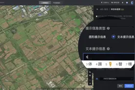 达摩院首个遥感AI大模型发布，一个模型即可识别地表万物图片