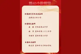 全国优秀教师陈克芬：不专业做饭的语文老师图片