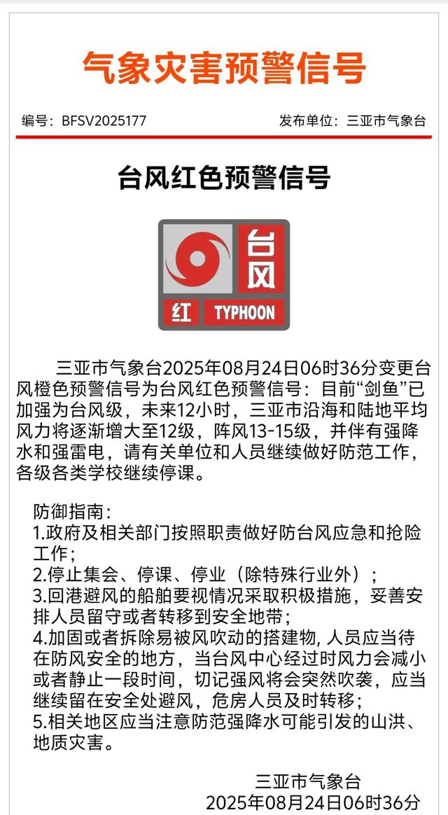 一地紧急通知:停课、停工、停业、停运、停航、关闭景区!
