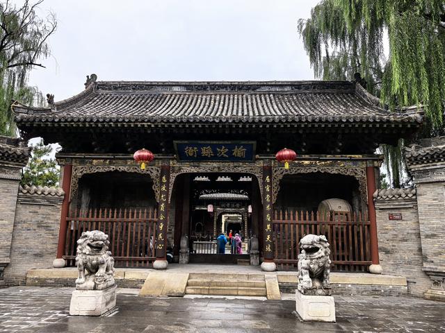 2025年稻城亚丁自驾之旅（4）榆次老城