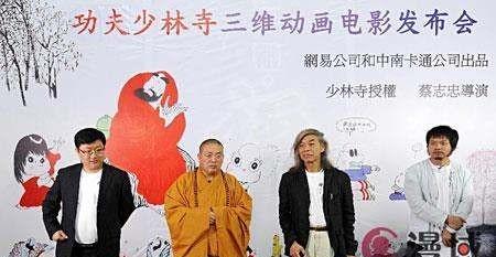 少林方丈被查后，亿万捐赠人自首，46亿宝藏去向成谜.