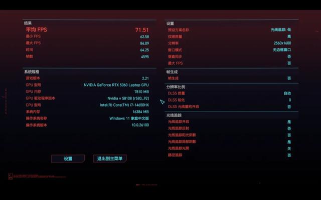 国风电竞来袭 七彩虹将星X16 Pro评测 iGame M16的青春版有多强？